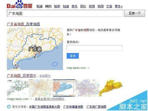 excel怎么制作手绘地图?excel手绘地图的画法