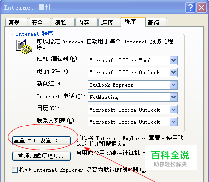 Excel里不能用超级链接