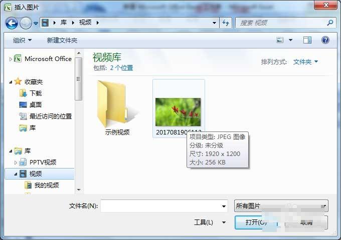 Excel2007页眉怎么给整个工作表添加水印效果图?