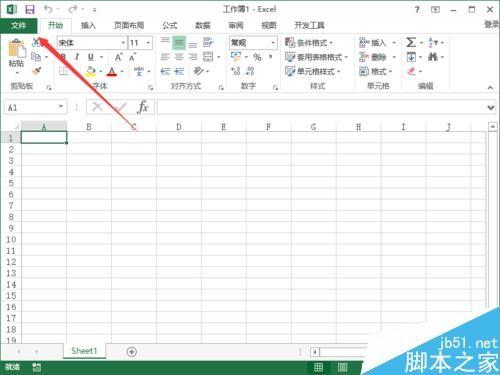 Excel2013在编辑表格时不能输入斜杠怎么解决?