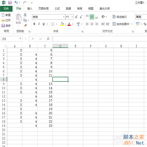 excel中如何隐藏单元格的值为\