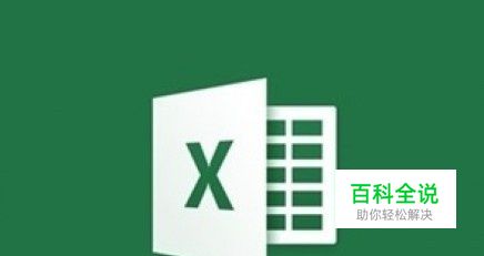 Excel如何制作抽奖小程序