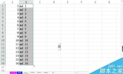 excel如何批量创建新文件夹?