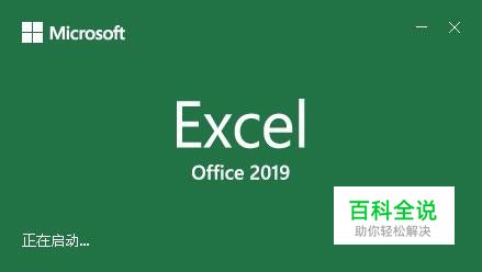 Excel怎么按数据由高到低排序 如何由高到低排名