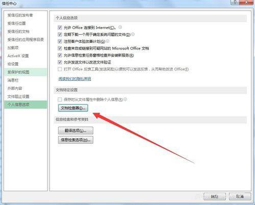 excel如何快速删除隐藏的行和列 批量删除隐藏行和列的方法