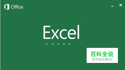 Excel双栏和三栏斜线表头，2分钟搞定，超简单
