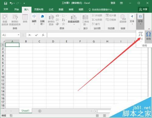 Excel2016怎么插入带勾的方框(多项选择符号)?