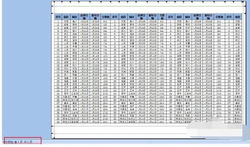 excel表格打印预览时可以显示全为什么打印时右边打印不全?