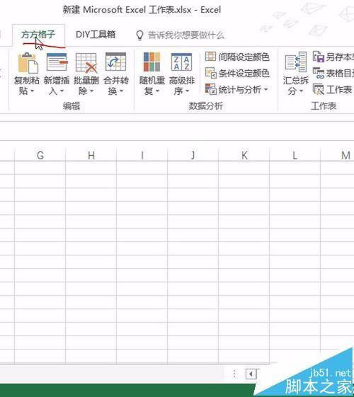 Excel表格内容怎么分成多个工作表?