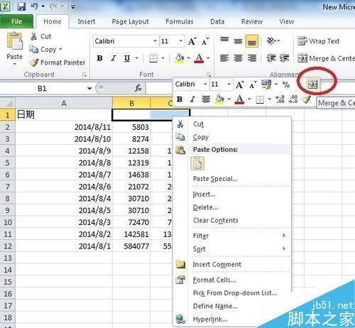 excel表格如何制作一个清晰的表头?