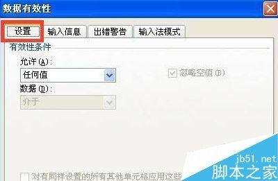 Excel怎么给单元格添加下拉菜单?