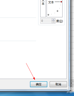 Excel2016表格内容怎么设置跨列居中?