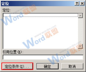 Excel2007中如何快速统一填写表格的空白部分?