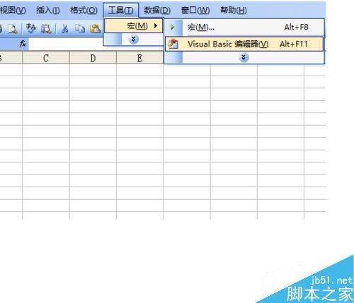 excel vba编程在窗体上画微波炉