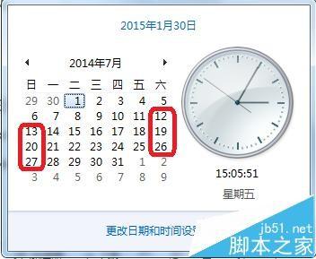 excel怎么计算计算工作日天数?networkdays函数计算工作日天数的教程