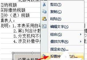 excel表格宏按钮如何设置