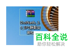 Excel表格弹出遇到问题需要关闭的提示如何处理