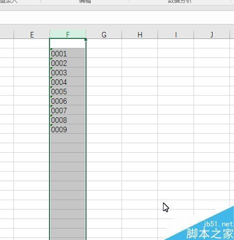 ExceL如何设置一个范围内不允许输入重复值?