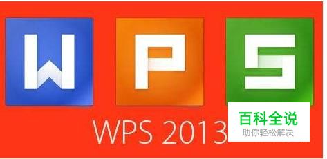 EXCEL中如何插入和删除分页符