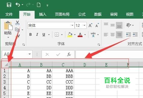 excel如何让编号自动打印