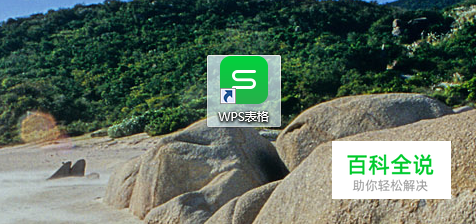 Excel怎样彻底清除单元格的内容格式