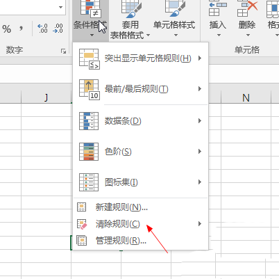 Excel表格怎么快速清除所选单元格的规则?