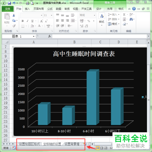 Excel怎么隐藏/显示工作表