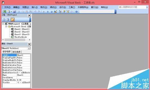Excel中使用VBA快速制作工资条的详细教程