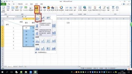 excel中如何设置图表标题X轴和Y轴的数值?