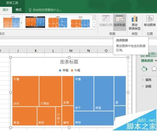 Excel 2016表格怎么绘制树形图分析销售数据?