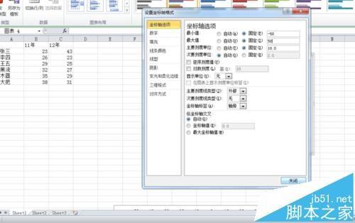 excel怎么画条形图? excel对照条形图的制作方法