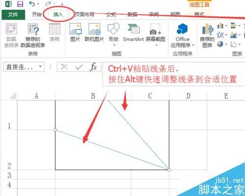 excel制作表格斜线表头