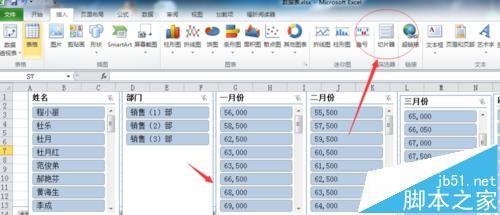 excel2010切片器是灰色不可用状态该怎么办?