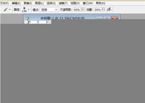 EXCEL的表格如何运用在PS中呢?