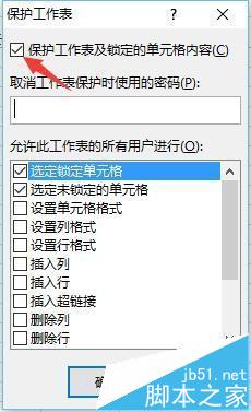 excel编辑栏怎么不显示公式?excel隐藏编辑栏公式的方法