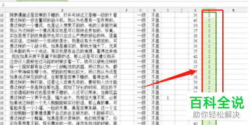 excel表格的多个单元格怎么批量填充相同内容