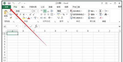 Excel2013默认字体如何设置?