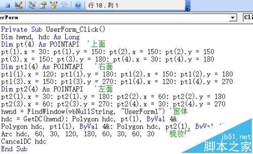 excel怎么绘制一个简笔画梳妆台?