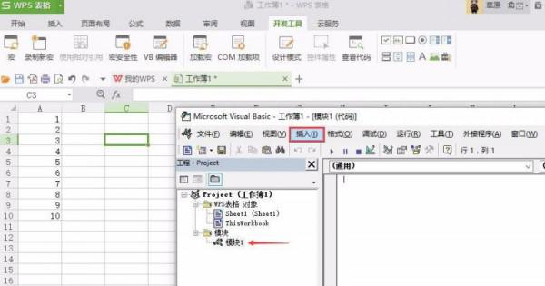 Excel表格批量隔行插入N行的方法