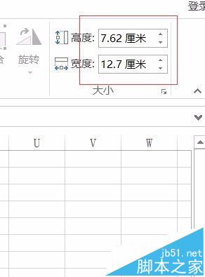Excel2016表格中怎么调整图表大小?