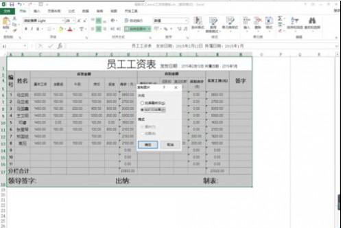 excel如何在复制表格时带有行列标题?