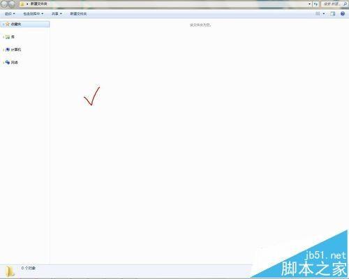 Excel中怎么使用宏命令批量删除指定路径下的文件夹?