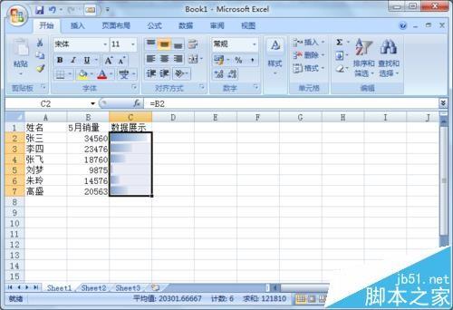 excel2007表格中的数据怎么使用数据条展示?