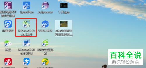 Excel表格如何设置共享以便多人可以同时编辑