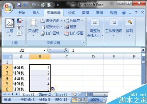 Excel使用鼠标拖放填充序列方法图解