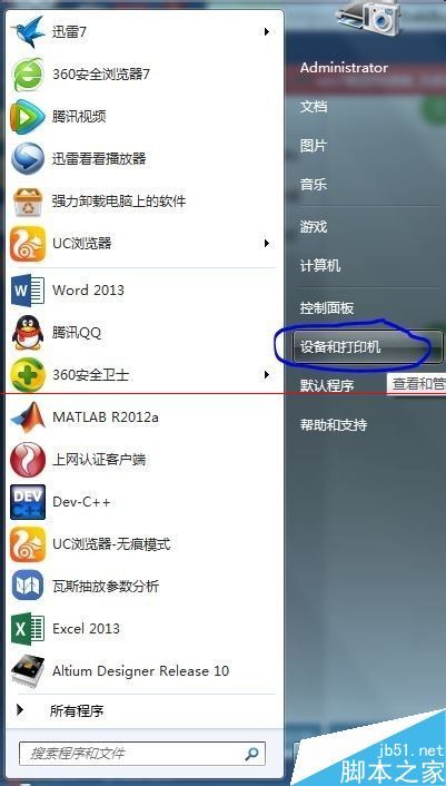 excel不能打印预览以及进行页面设置该怎办?