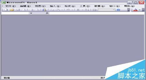 Excel表格打开以后显示空白页没有数据该怎么办?