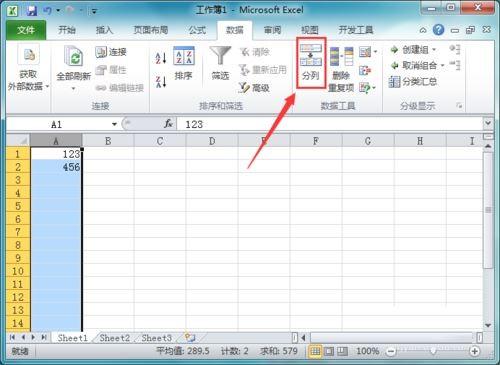 excel如何在单元格左上方添加绿色三角图案?