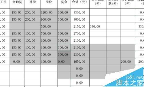 excel怎么利用vba获取单元格交叉范围的数据?
