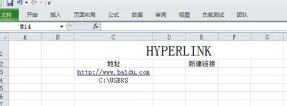 Excel怎么使用超链接函数HYPERLINK